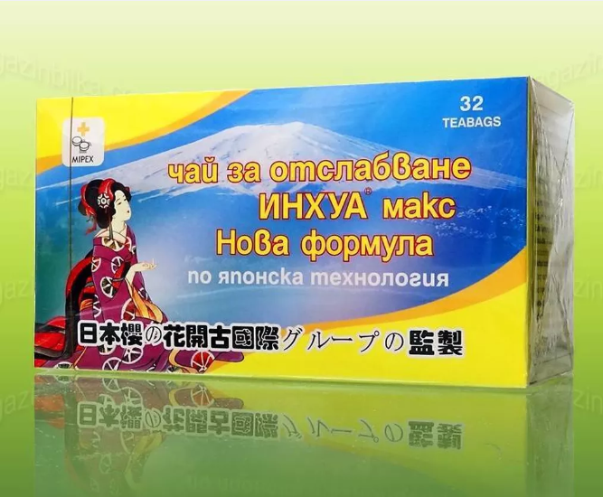 Чай Инхуа Жоу Ды для похудения