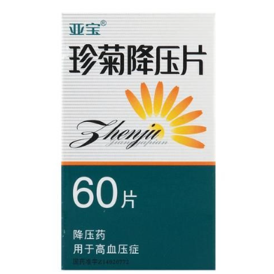 Чжэньцзю Цзян Я Пянь (Жемчужная Хризантема) — натуральное средство для снижения давления и укрепления сосудов