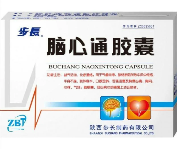 Buchang Naoxintong Capsule — восстановление кровообращения, здоровья сердца и мозга