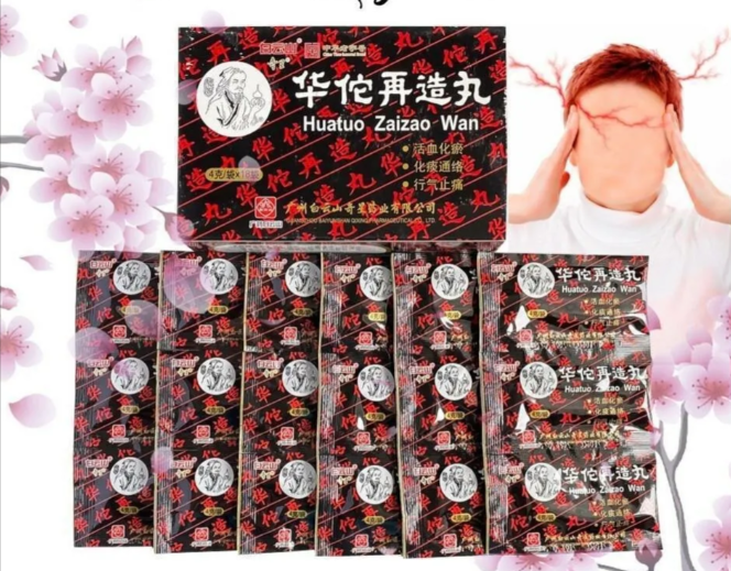 Huatuo Zaizao Wan (Хуато Цзайцзао Вань)