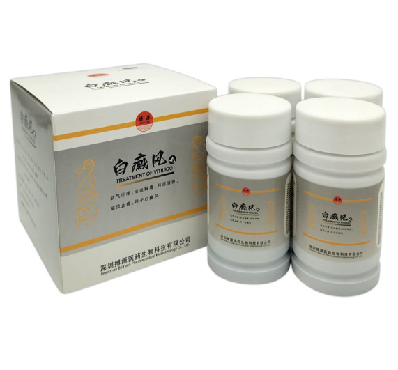 Пилюли Baidianfeng от витилиго