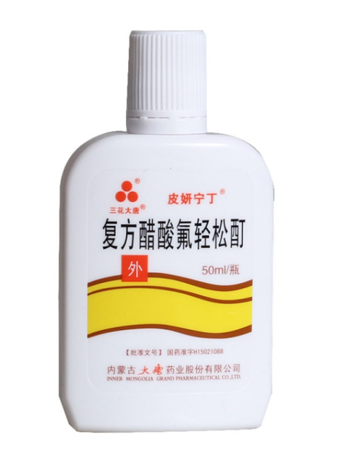 Лосьон Фуфан от псориаза