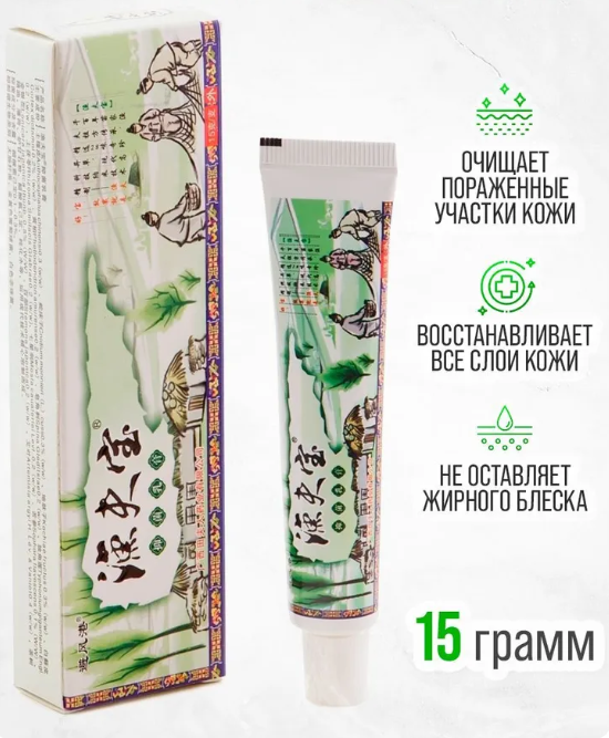 Крем Дедушка от псориаза