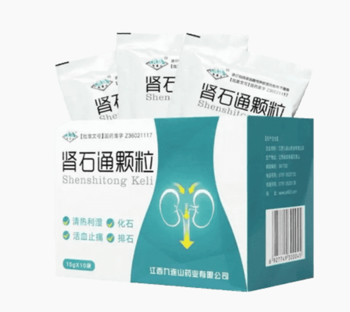 Китайский чай Шеншитонг (Shenshitong)