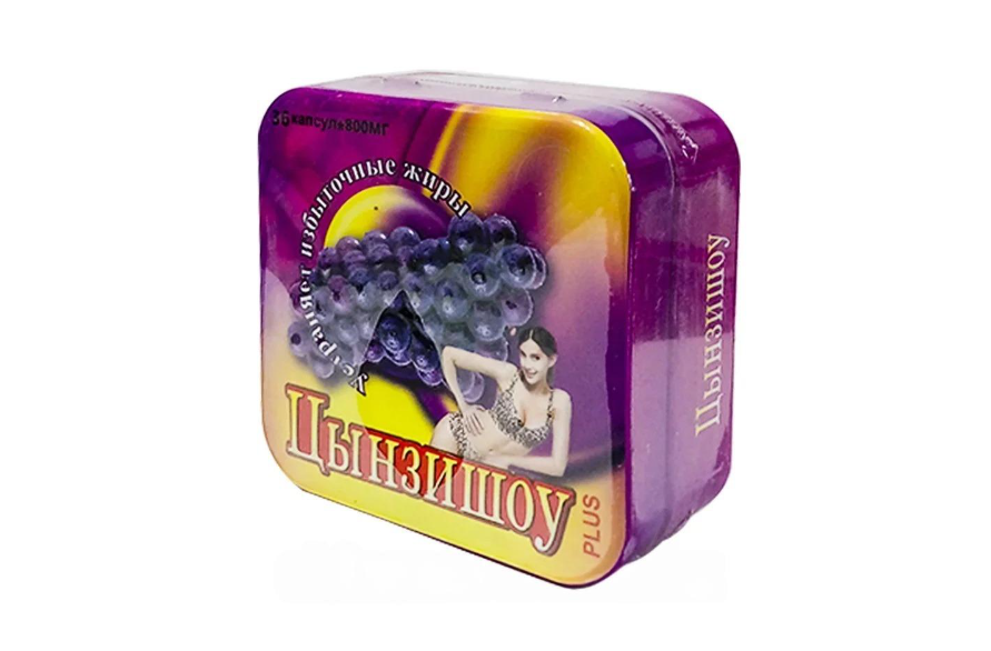 Цынзишоу Plus