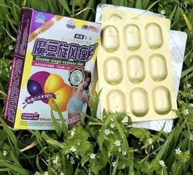 Королевские Волшебные Бобы для похудения