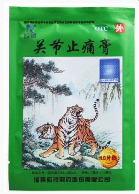 Пластырь «Зелёный тигр» Guanjie Zhitong Gao