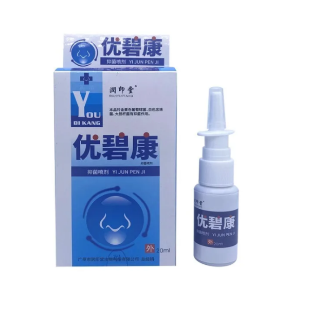 Спрей для носа Биканг Pen Wu Ye