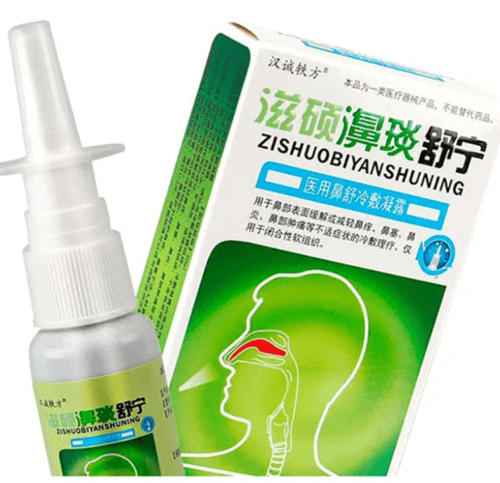 Спрей для носа Zishuo Biyan Shuning