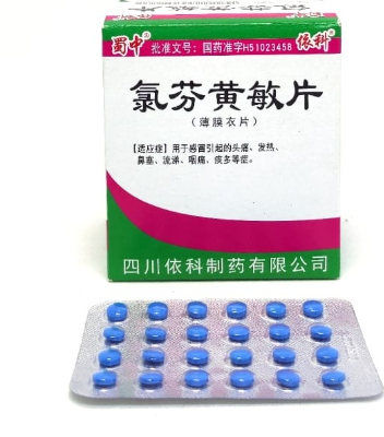 Антигриппин — мощная защита от гриппа и простуды