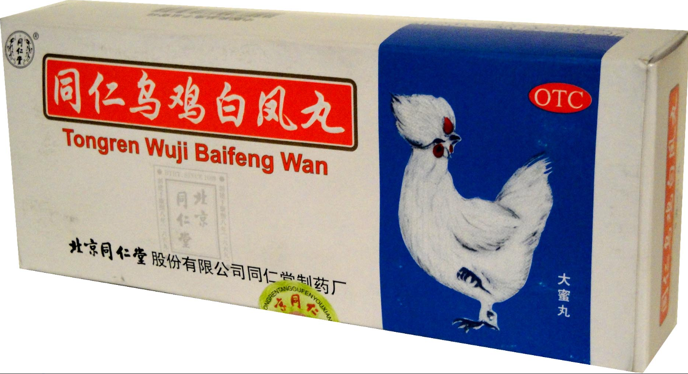 Пилюли Вуцзи Байфэн Вань