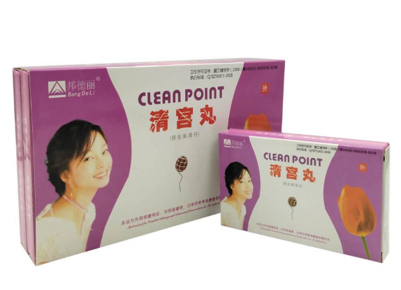 Лечебные тампоны Clean Point