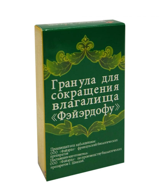 Гранулы для сокращения