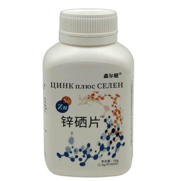 Таблетки Цинк плюс Селен